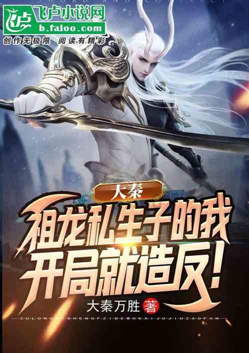 中国象棋启蒙