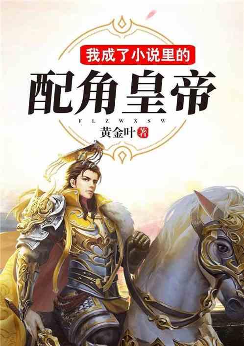 求这张二次元的原图谁有？游戏画面